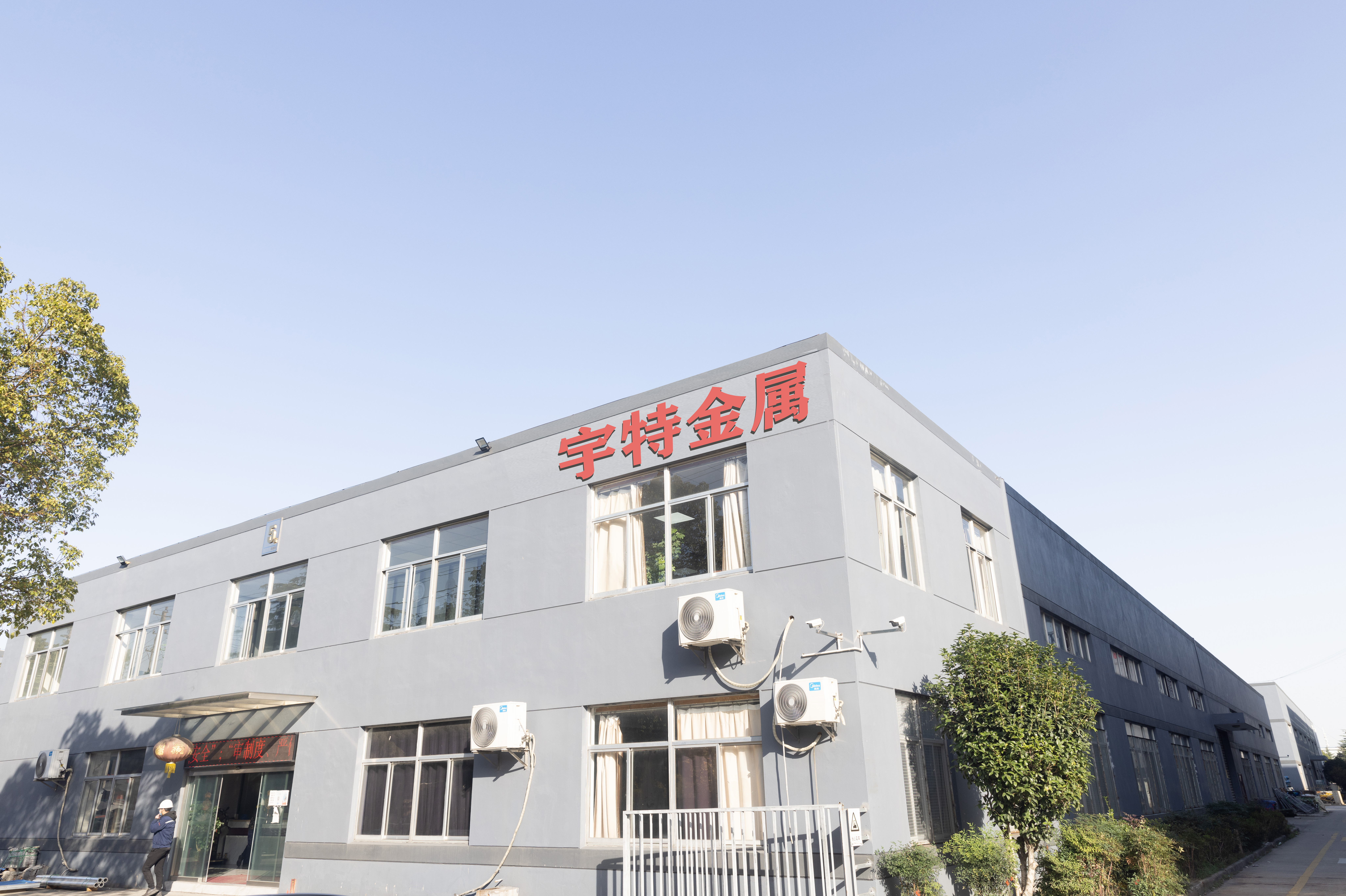關(guān)于我們